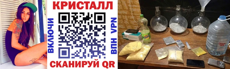 АМФЕТАМИН VHQ Спасск-Рязанский