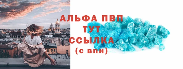 гидра Снежинск