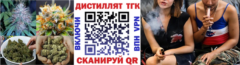 Купить где  Спасск-Рязанский  Дистиллят ТГК Wax 